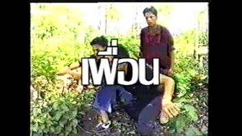 ไทยเย็ดกัน โป๊ไทย โป๊ดัง แตกใน เอวีไทย