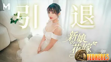 โหนกหี แตกใน เย็ดหี เจ้าสาว อมควย