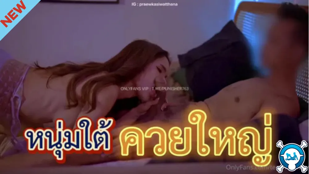 เอา เสียวตูด เย็ดมัน เย็ดตูด เย็ดกัน